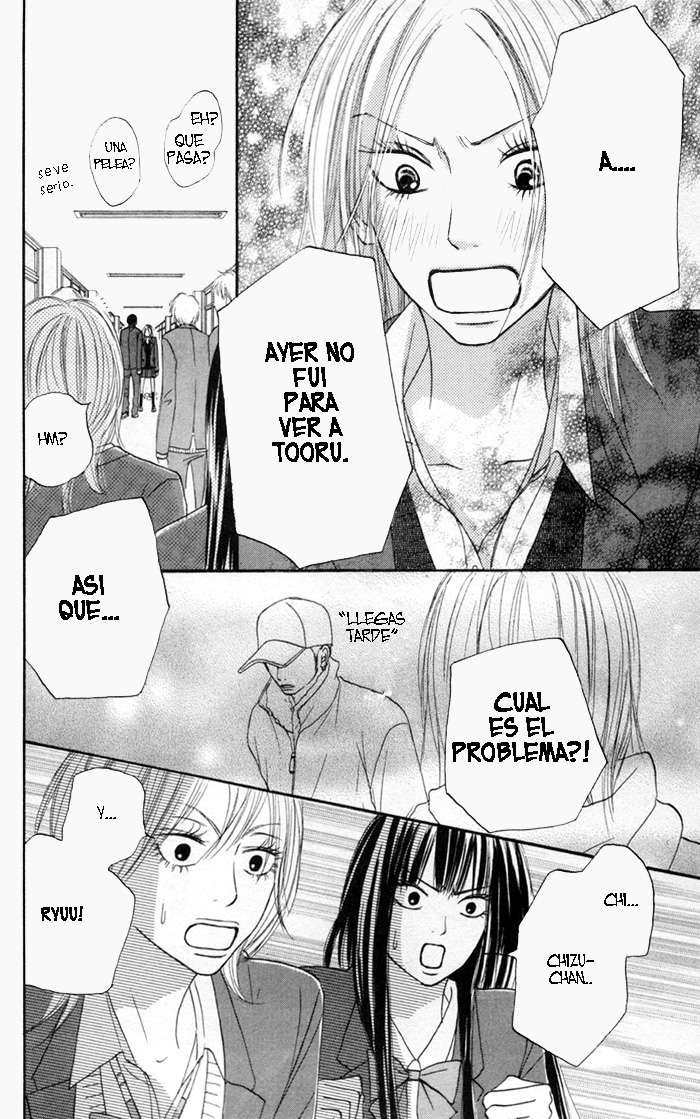 Read Kimi Ni Todoke ES Manga Online