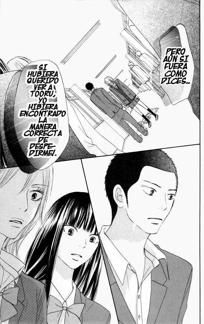 Read Kimi Ni Todoke ES Manga Online
