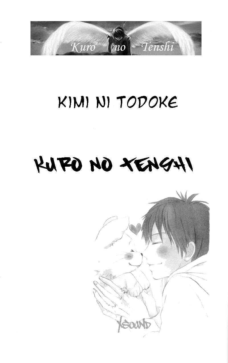 Read Kimi Ni Todoke ES Manga Online