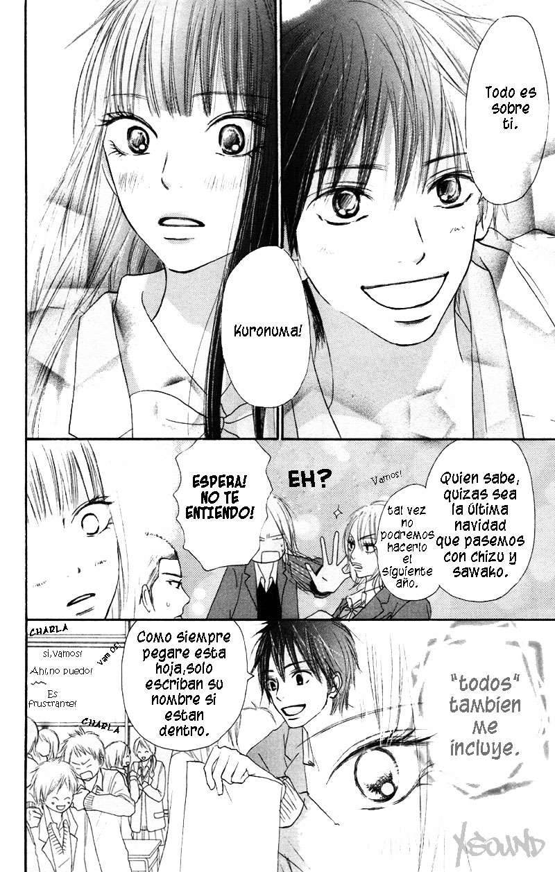 Read Kimi Ni Todoke ES Manga Online