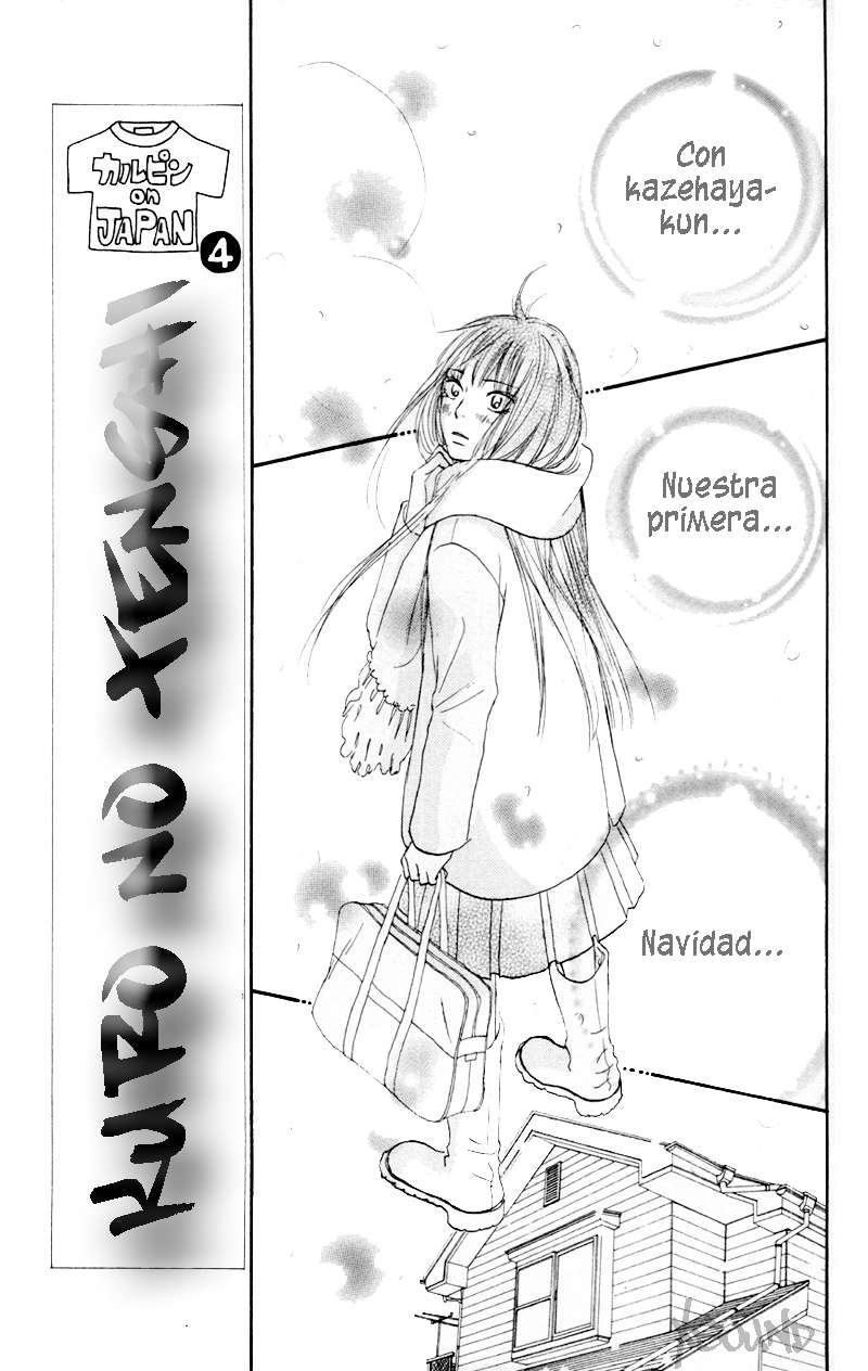 Read Kimi Ni Todoke ES Manga Online