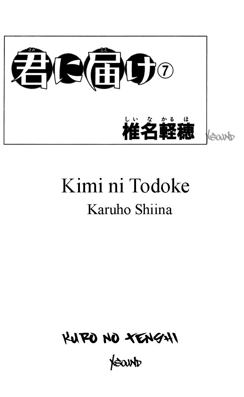 Read Kimi Ni Todoke ES Manga Online