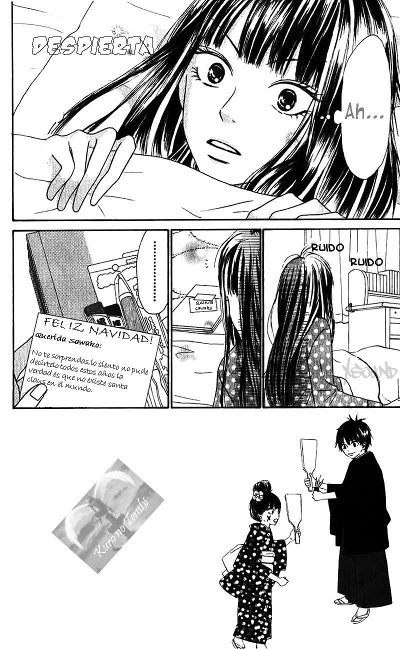 Read Kimi Ni Todoke ES Manga Online
