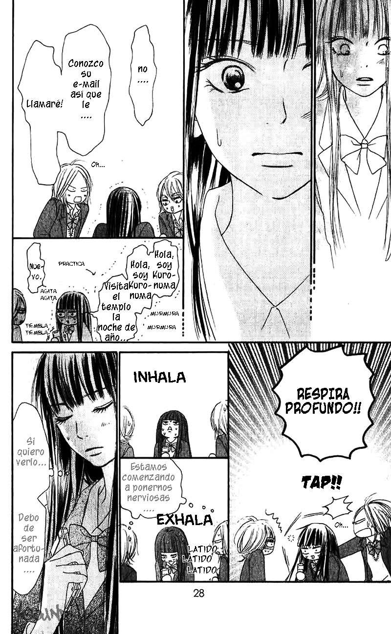 Read Kimi Ni Todoke ES Manga Online