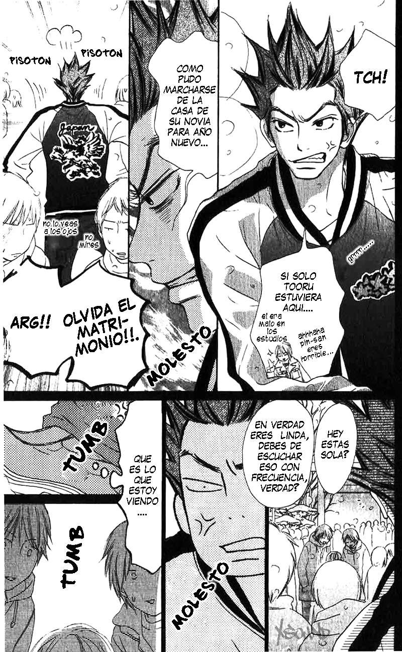 Read Kimi Ni Todoke ES Manga Online