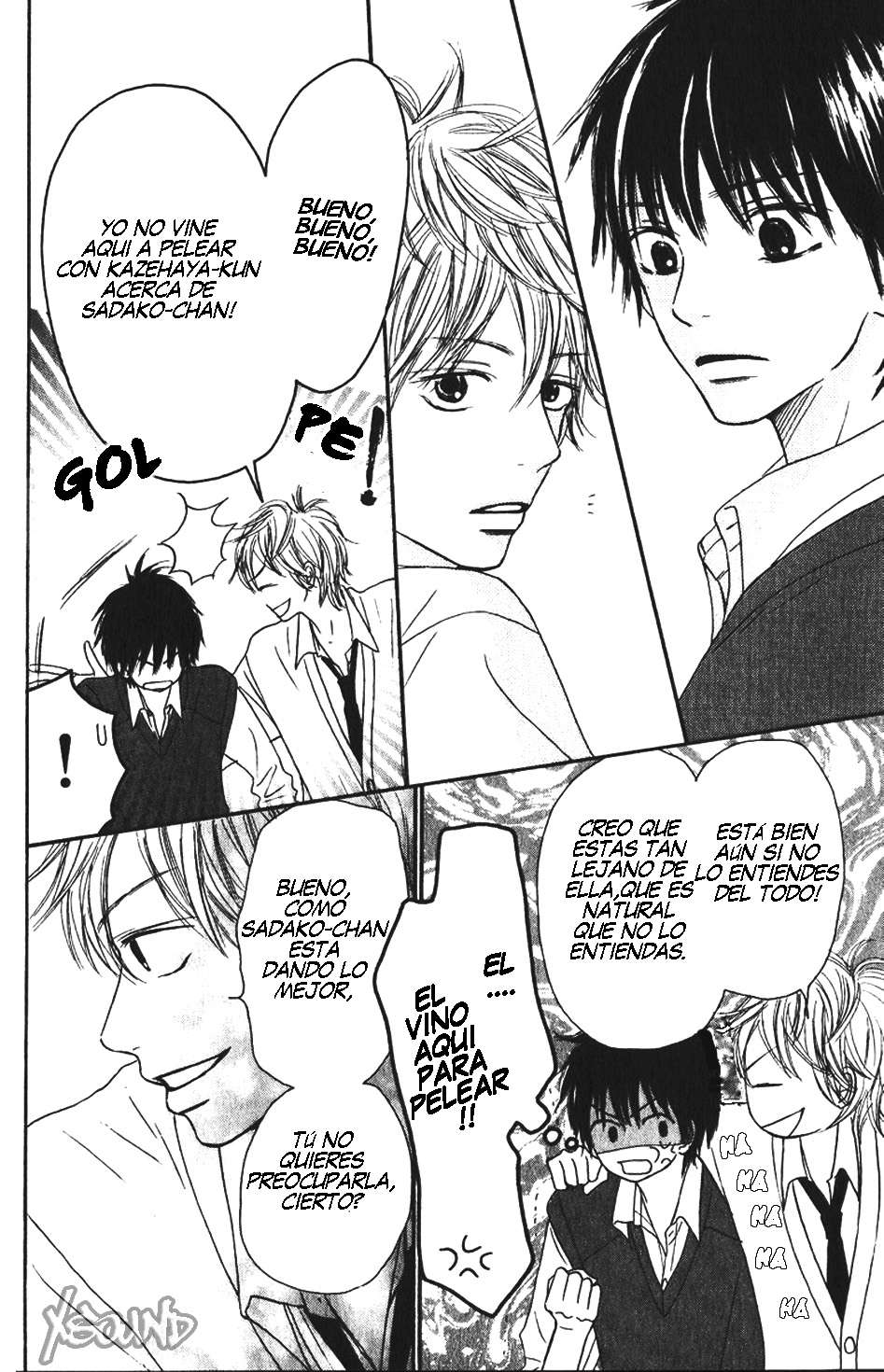 Read Kimi Ni Todoke ES Manga Online