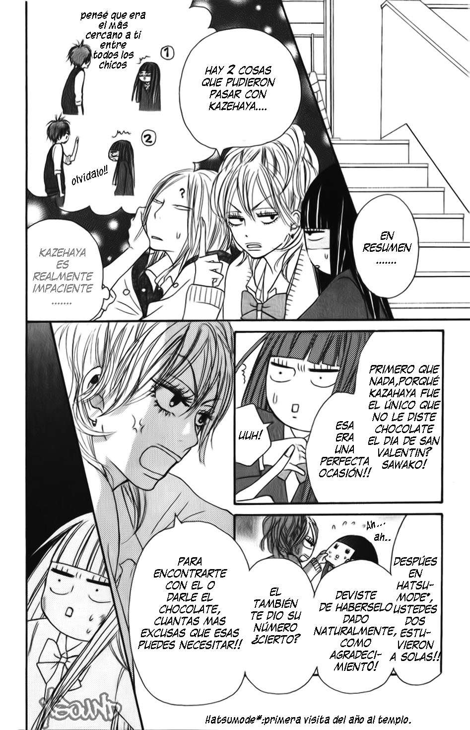 Read Kimi Ni Todoke ES Manga Online