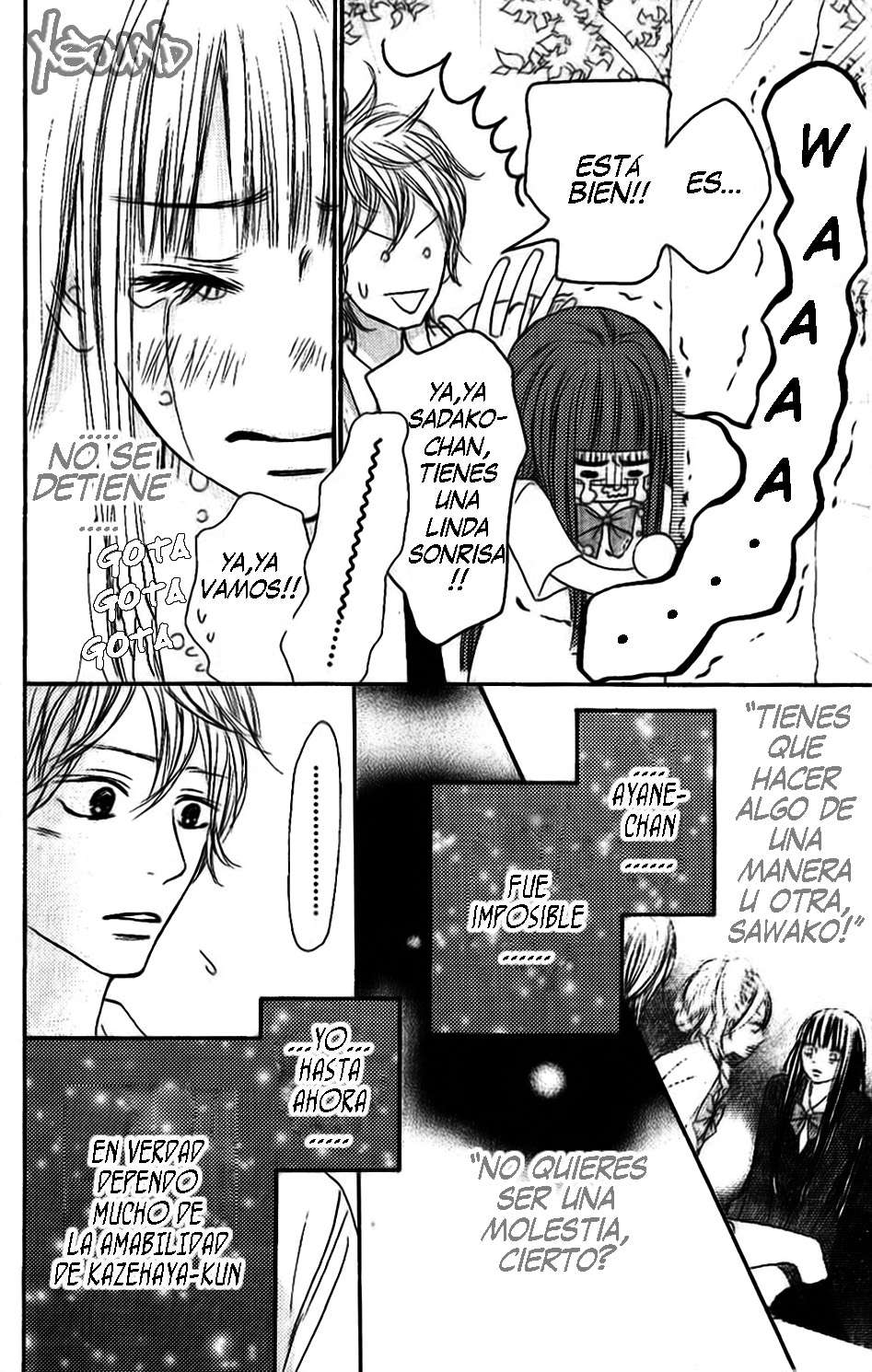 Read Kimi Ni Todoke ES Manga Online