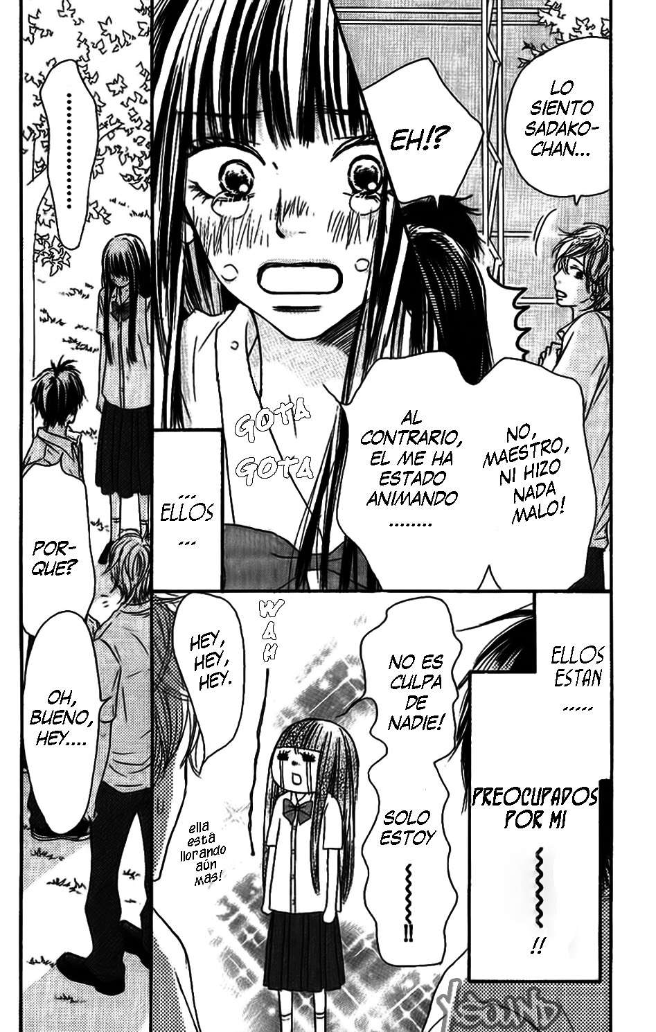 Read Kimi Ni Todoke ES Manga Online