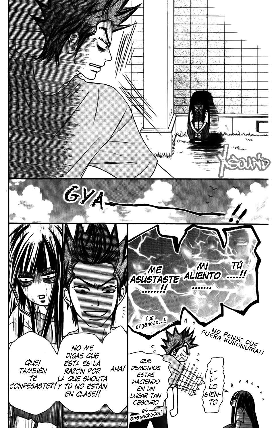 Read Kimi Ni Todoke ES Manga Online