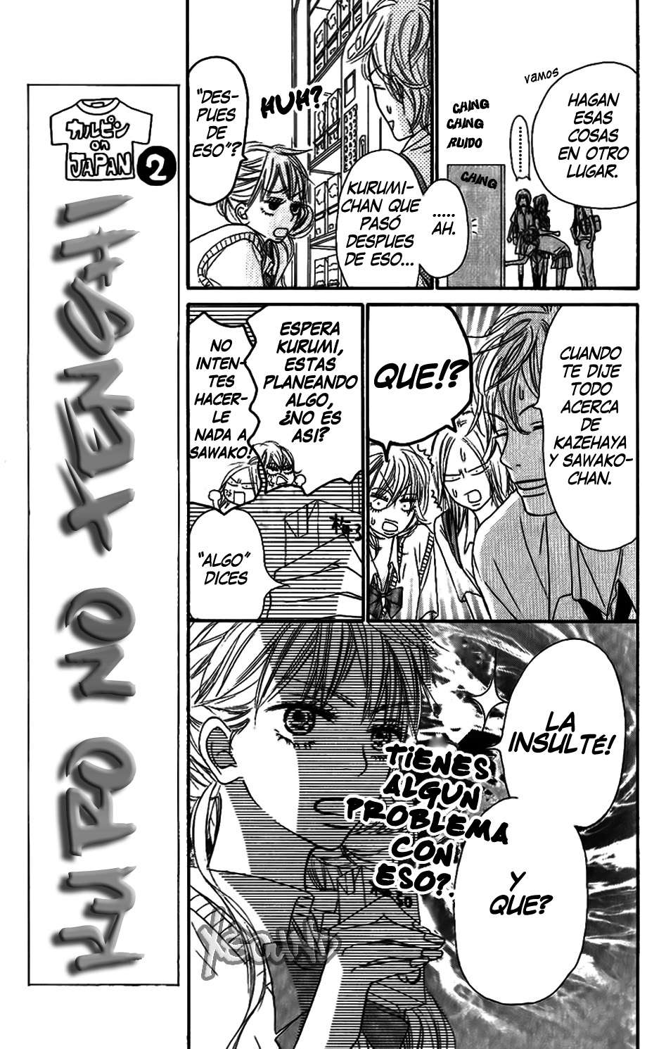 Read Kimi Ni Todoke ES Manga Online