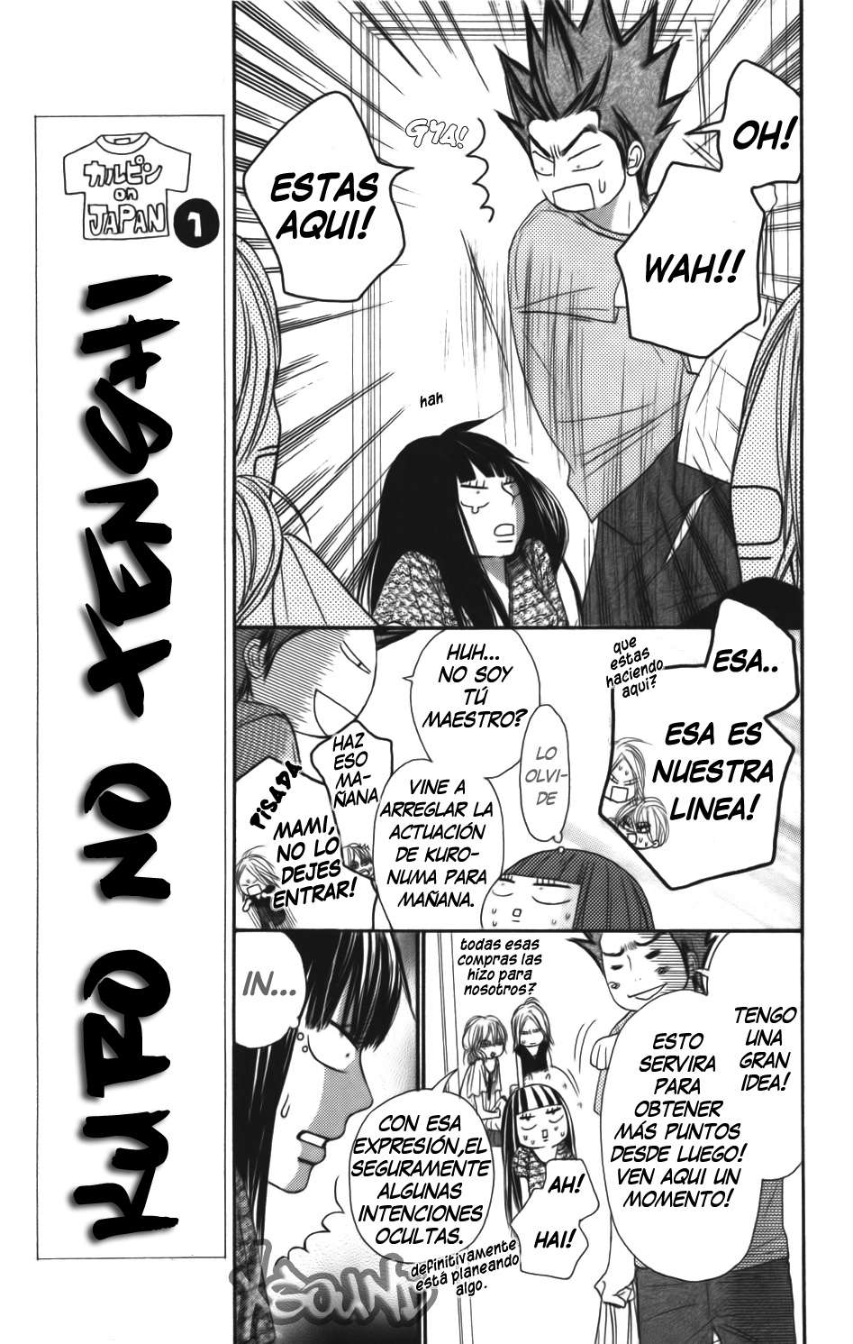 Read Kimi Ni Todoke ES Manga Online