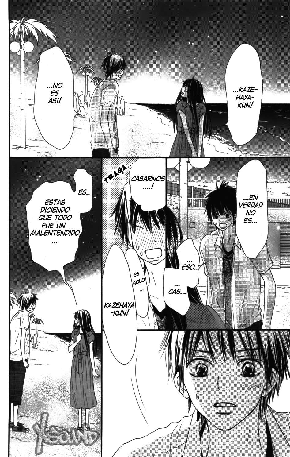 Read Kimi Ni Todoke ES Manga Online