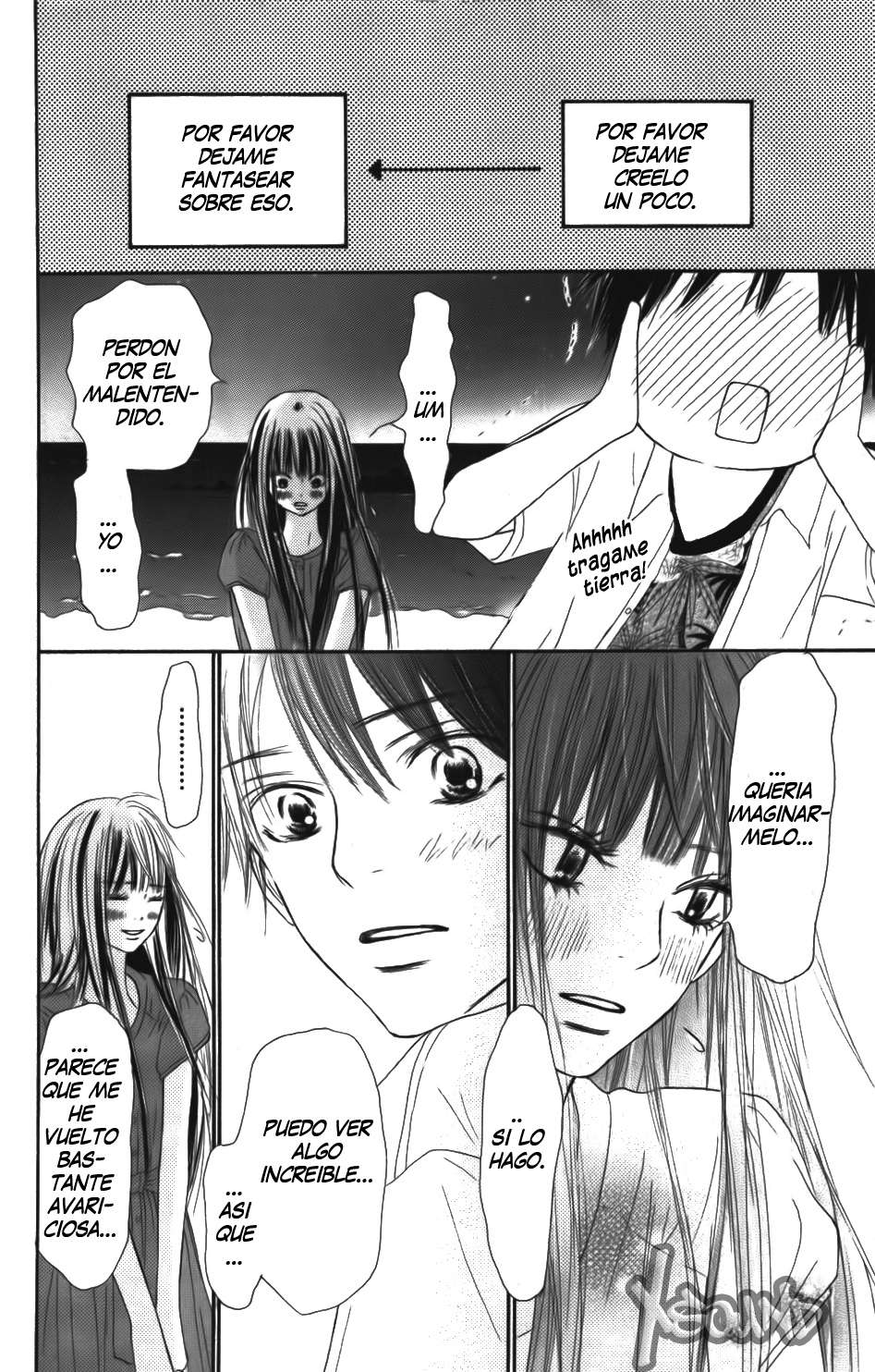 Read Kimi Ni Todoke ES Manga Online