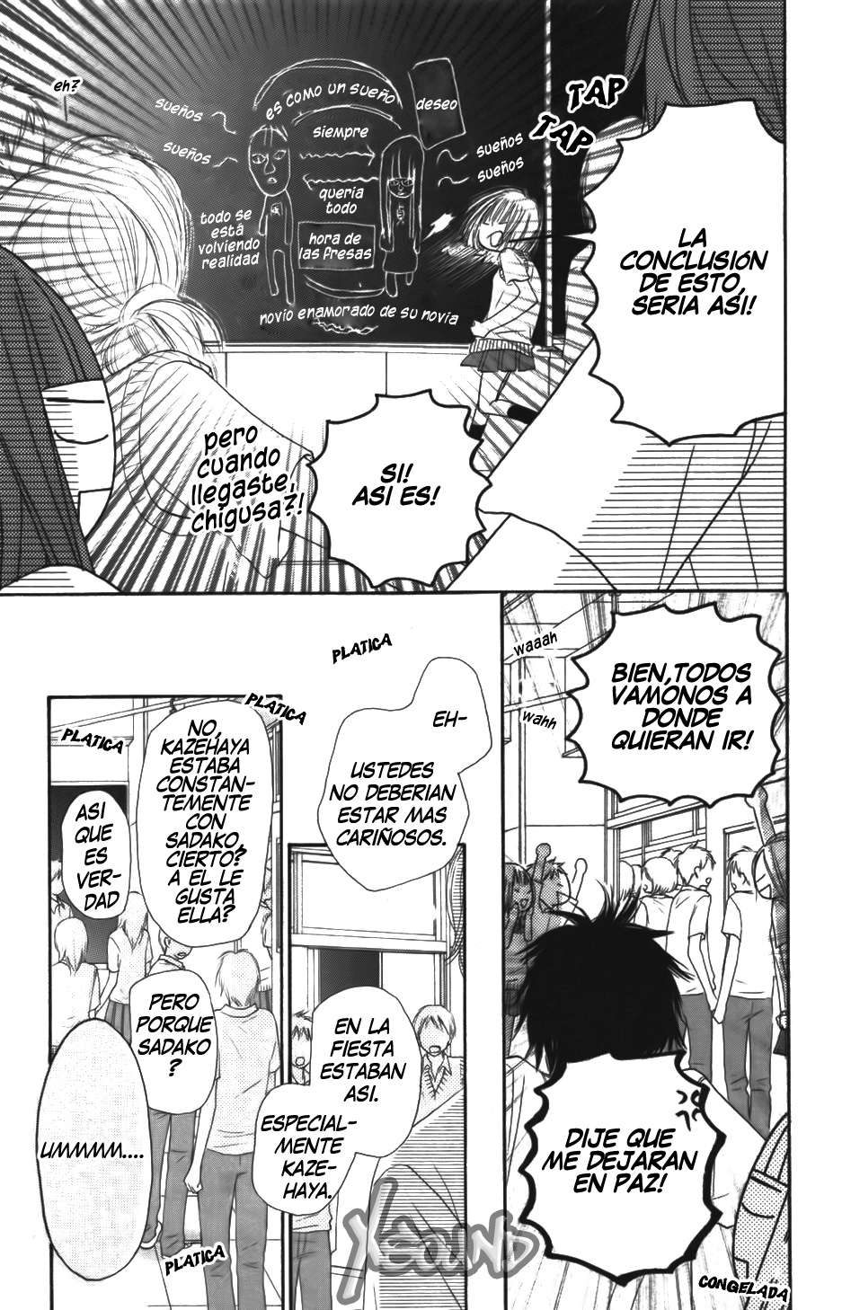 Read Kimi Ni Todoke ES Manga Online