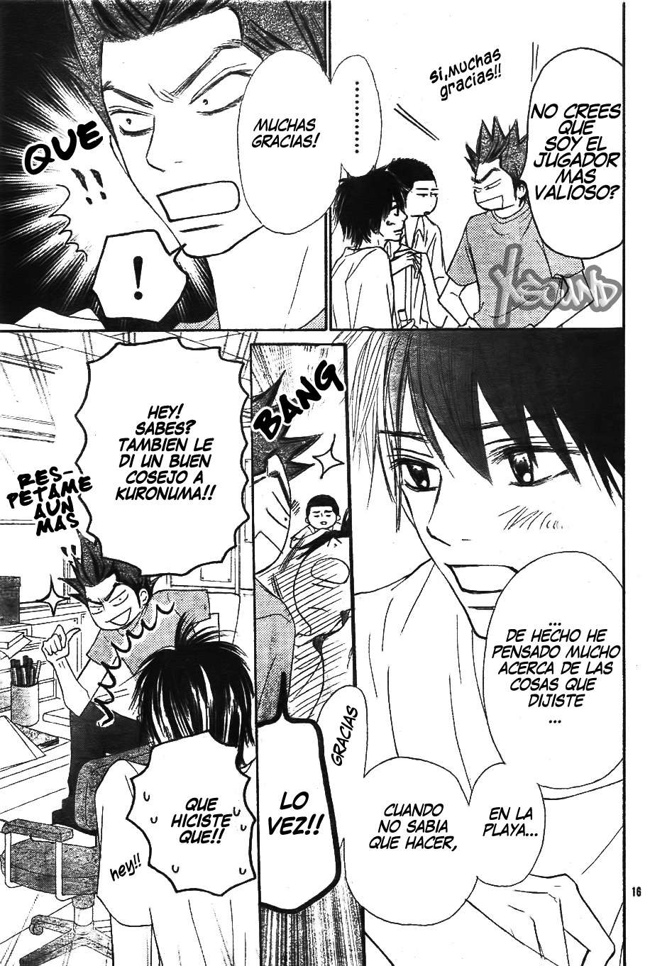 Read Kimi Ni Todoke ES Manga Online