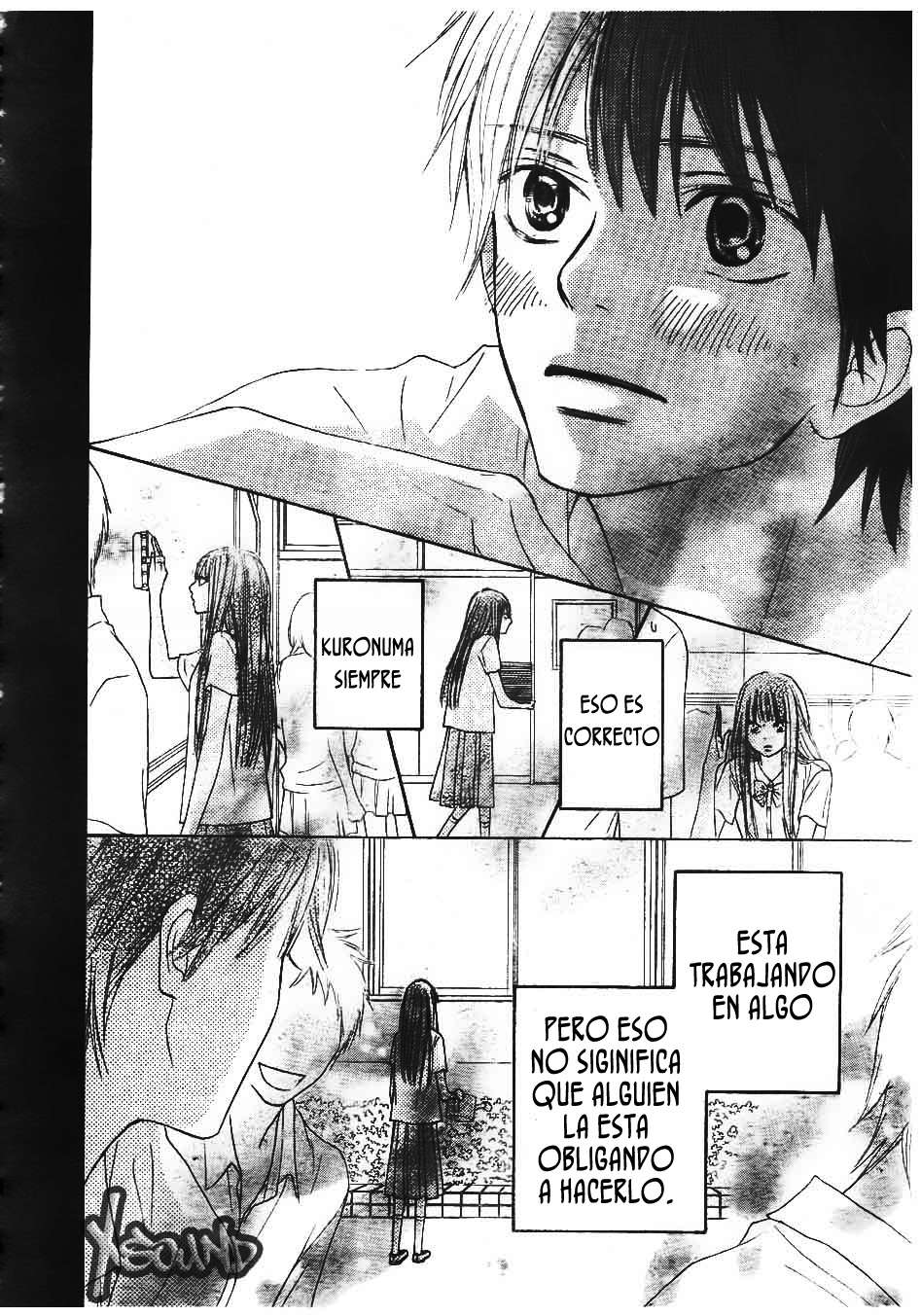 Read Kimi Ni Todoke ES Manga Online