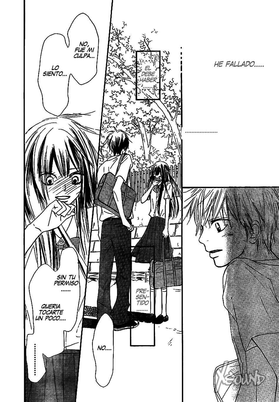 Read Kimi Ni Todoke ES Manga Online