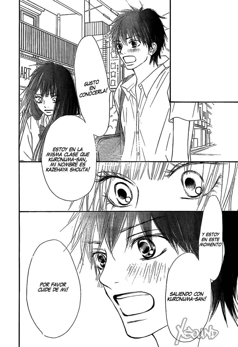Read Kimi Ni Todoke ES Manga Online