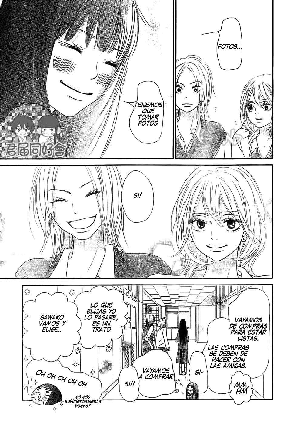 Read Kimi Ni Todoke ES Manga Online