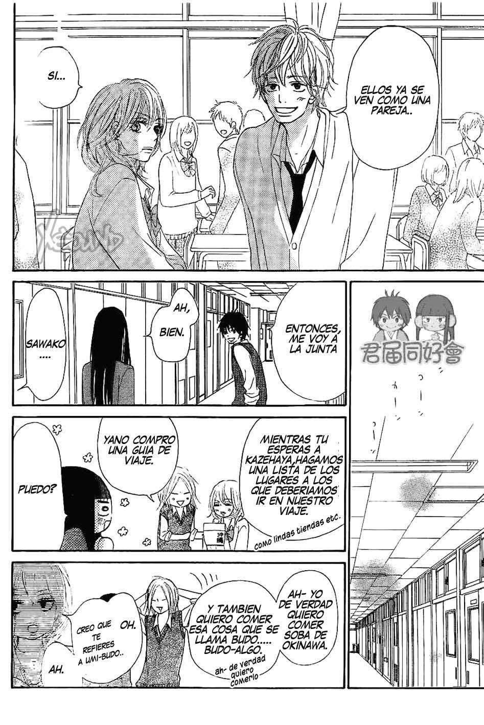 Read Kimi Ni Todoke ES Manga Online