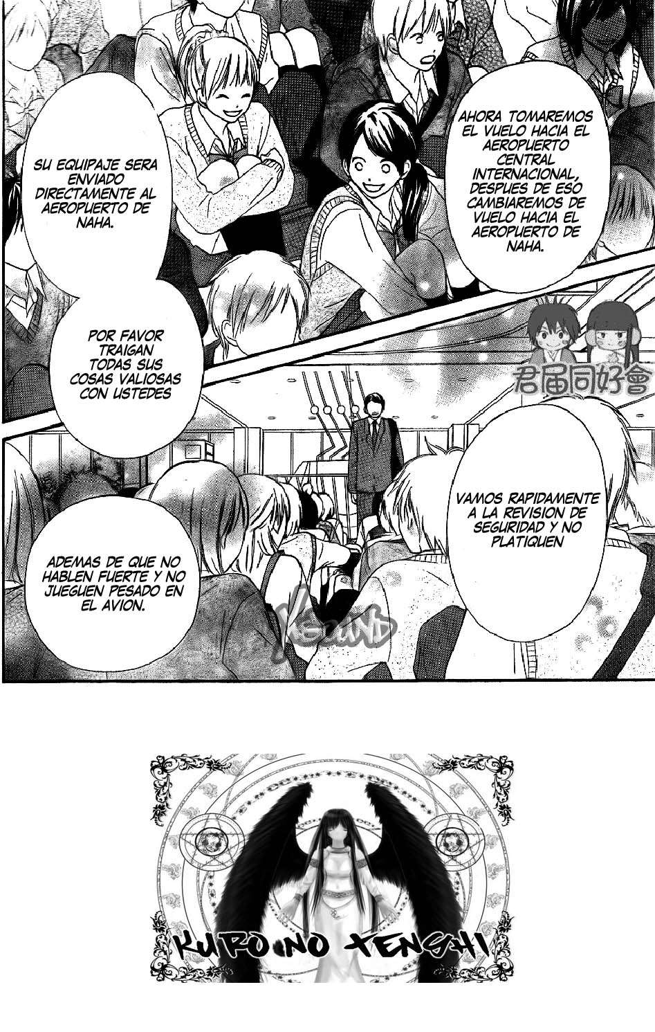 Read Kimi Ni Todoke ES Manga Online