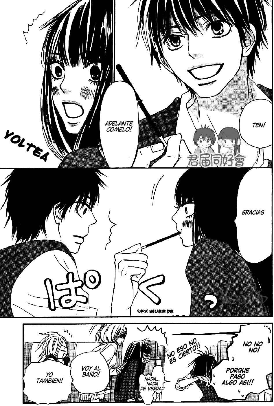 Read Kimi Ni Todoke ES Manga Online