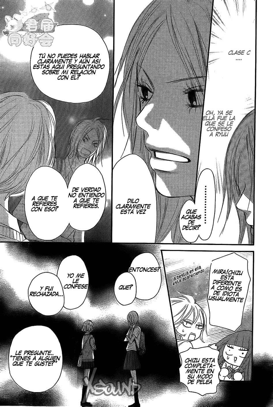 Read Kimi Ni Todoke ES Manga Online