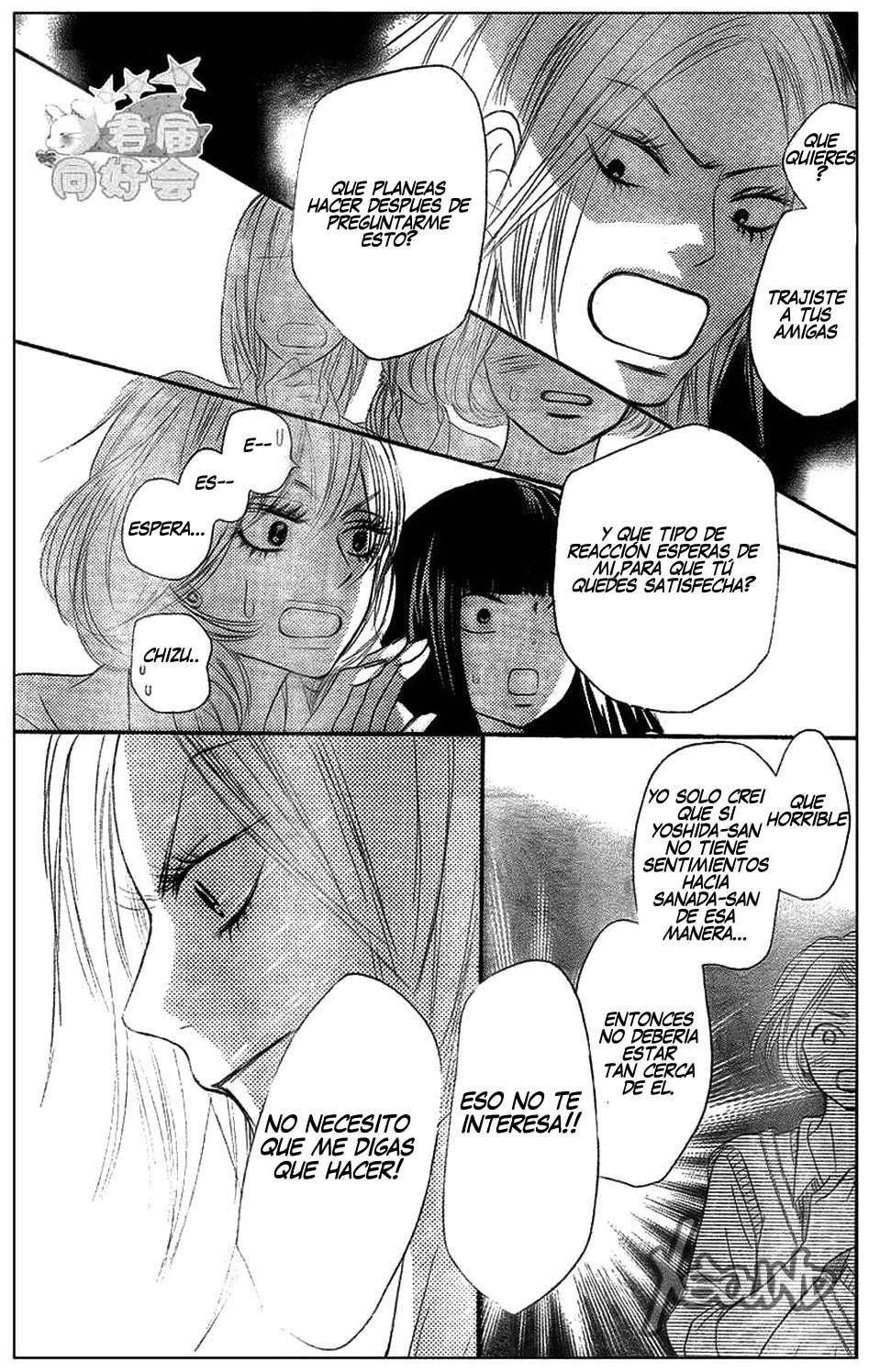 Read Kimi Ni Todoke ES Manga Online