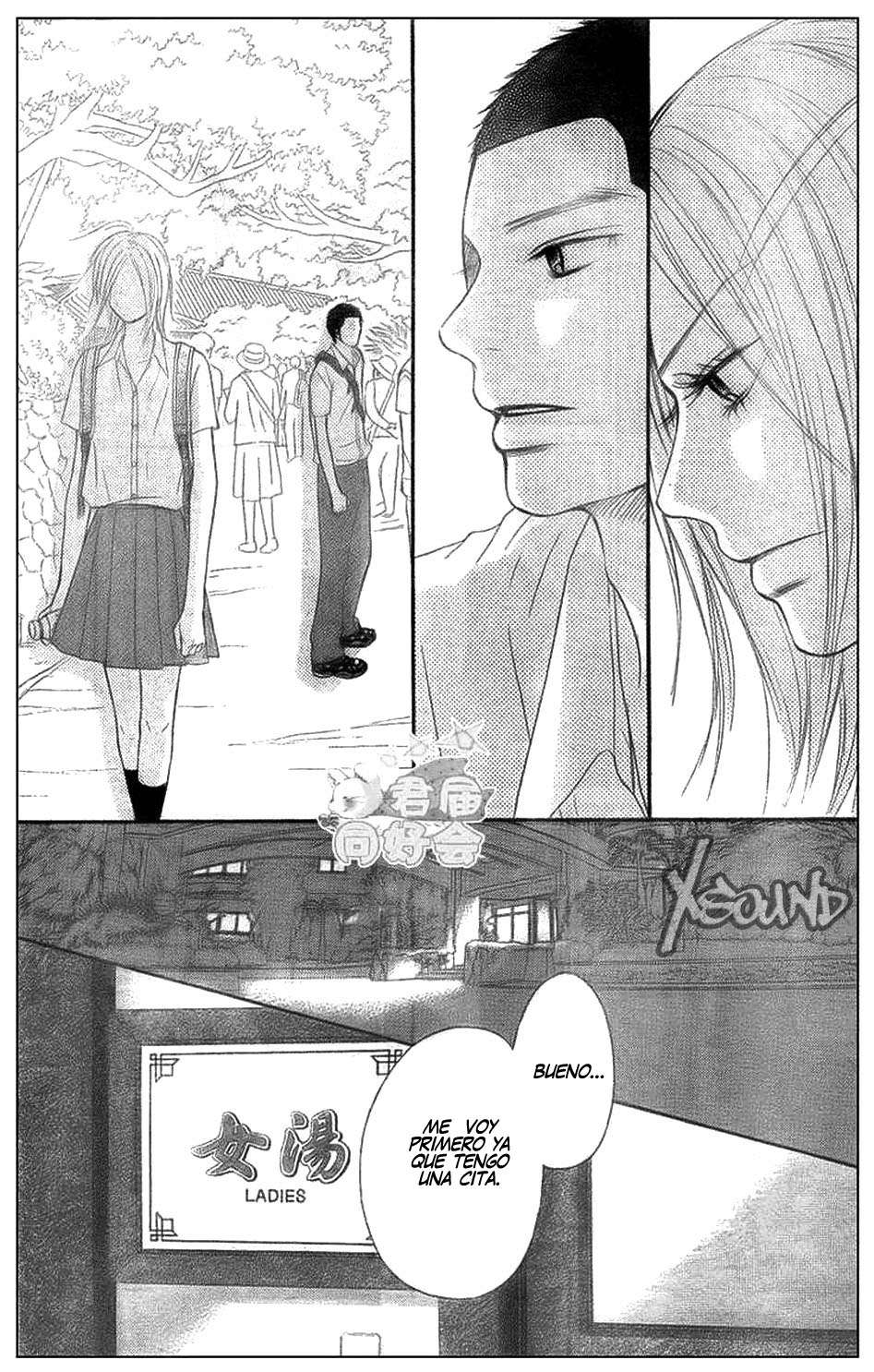 Read Kimi Ni Todoke ES Manga Online