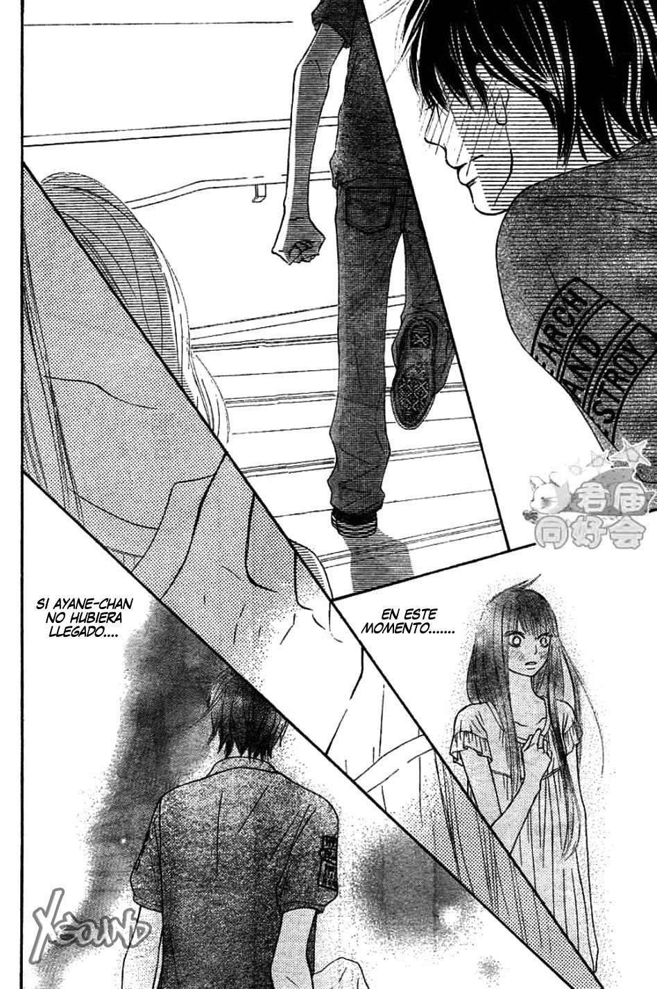 Read Kimi Ni Todoke ES Manga Online