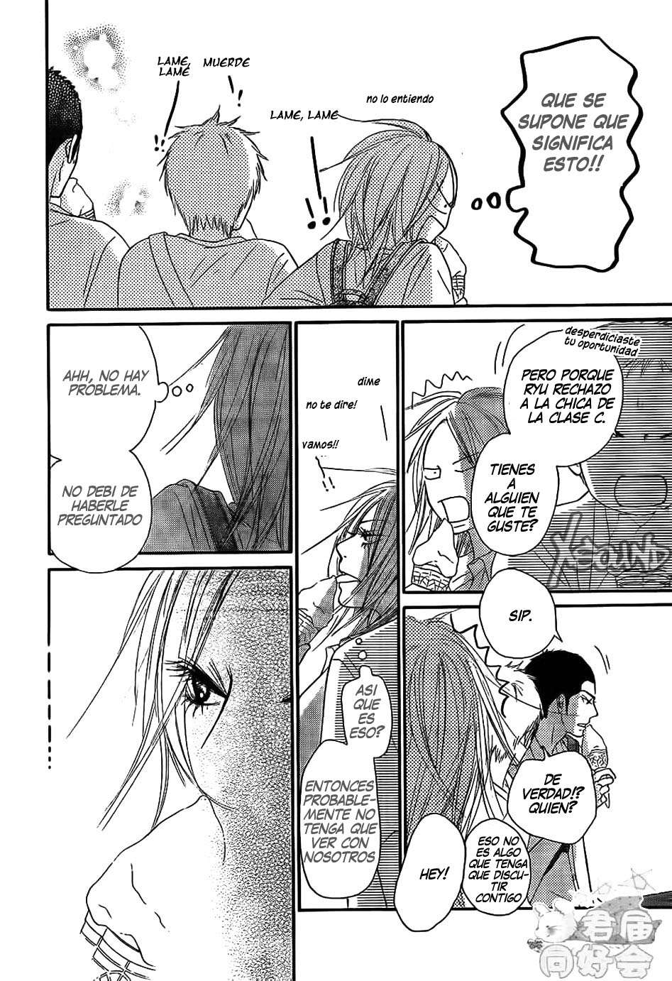 Read Kimi Ni Todoke ES Manga Online