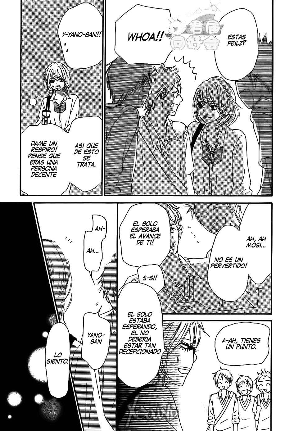 Read Kimi Ni Todoke ES Manga Online