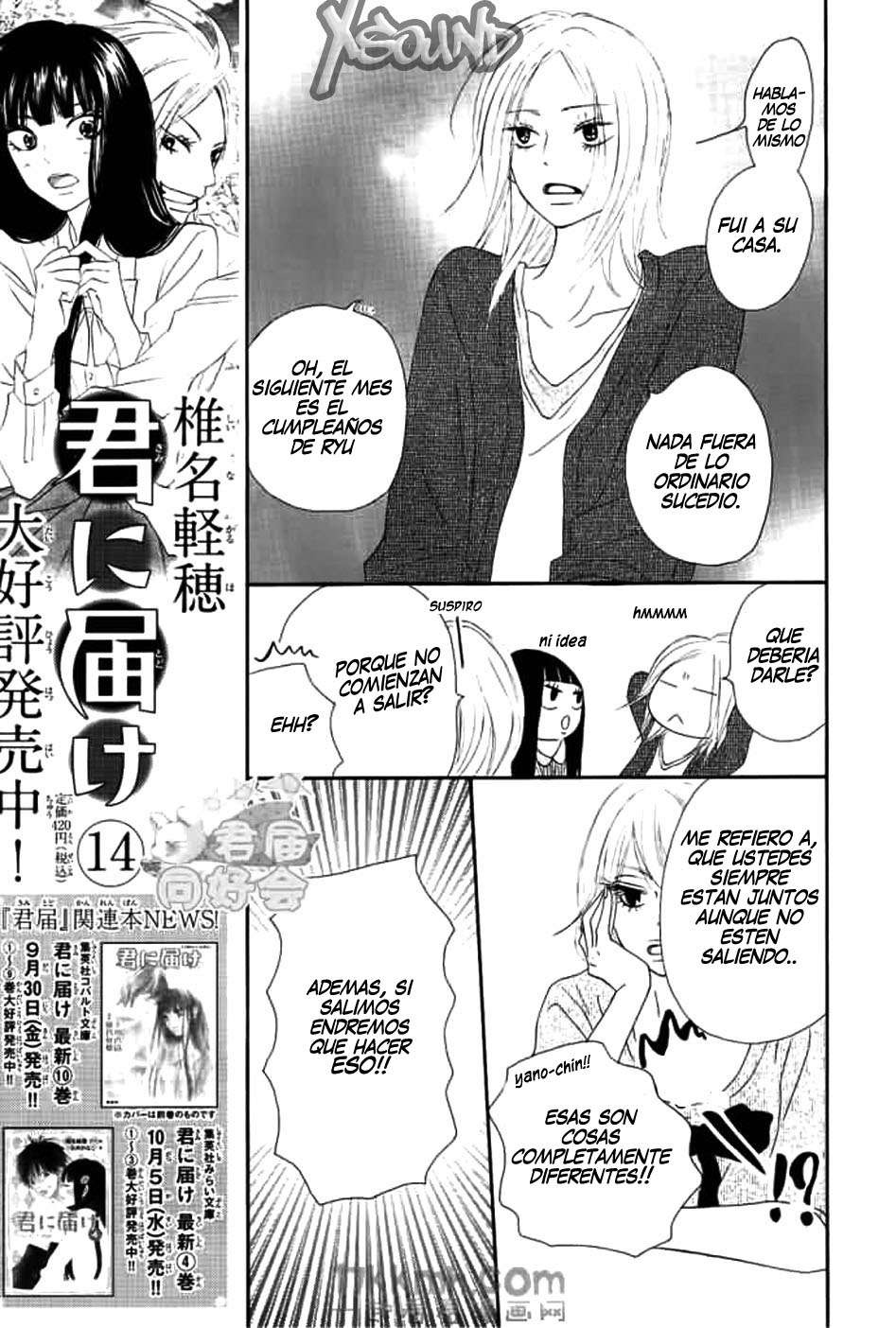 Read Kimi Ni Todoke ES Manga Online