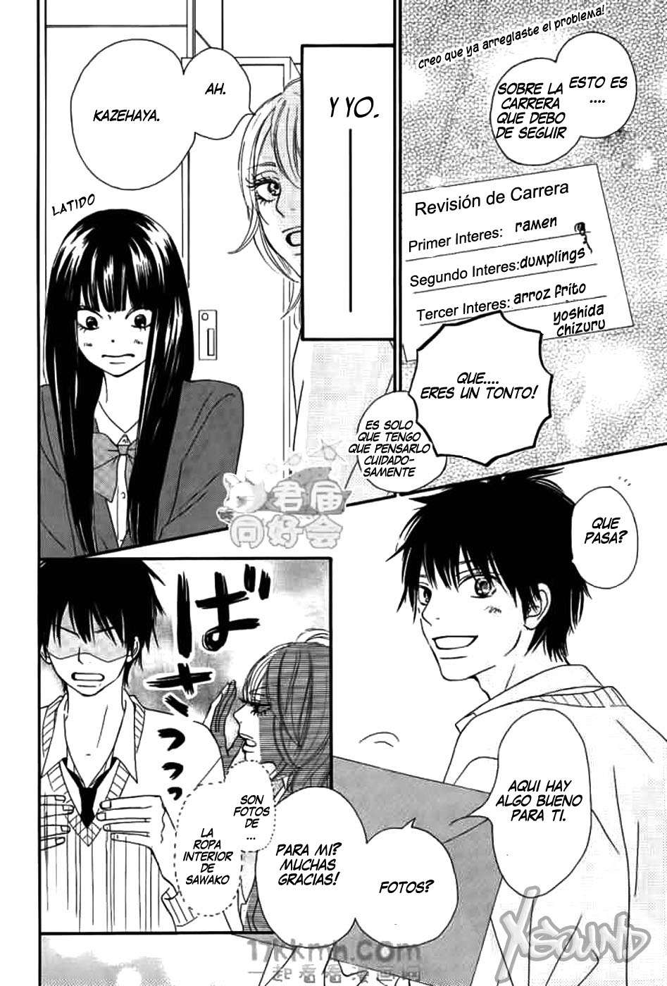 Read Kimi Ni Todoke ES Manga Online