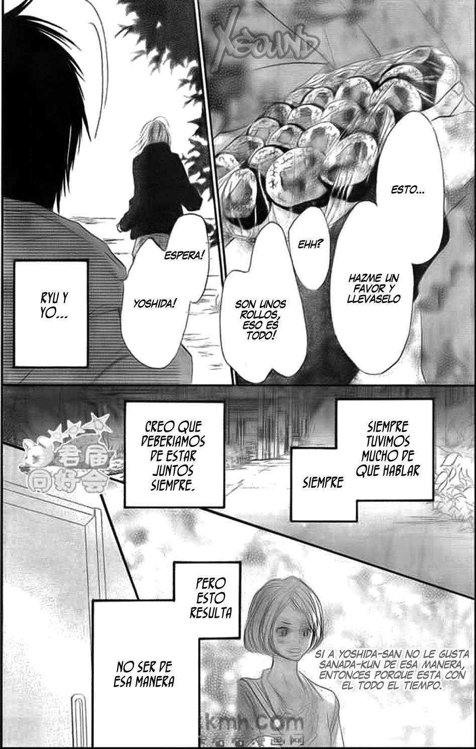 Read Kimi Ni Todoke ES Manga Online