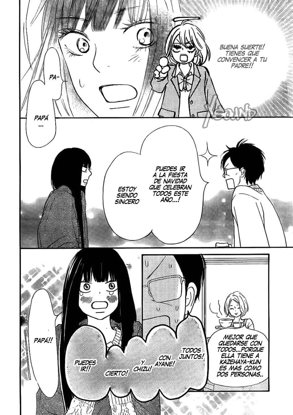 Read Kimi Ni Todoke ES Manga Online
