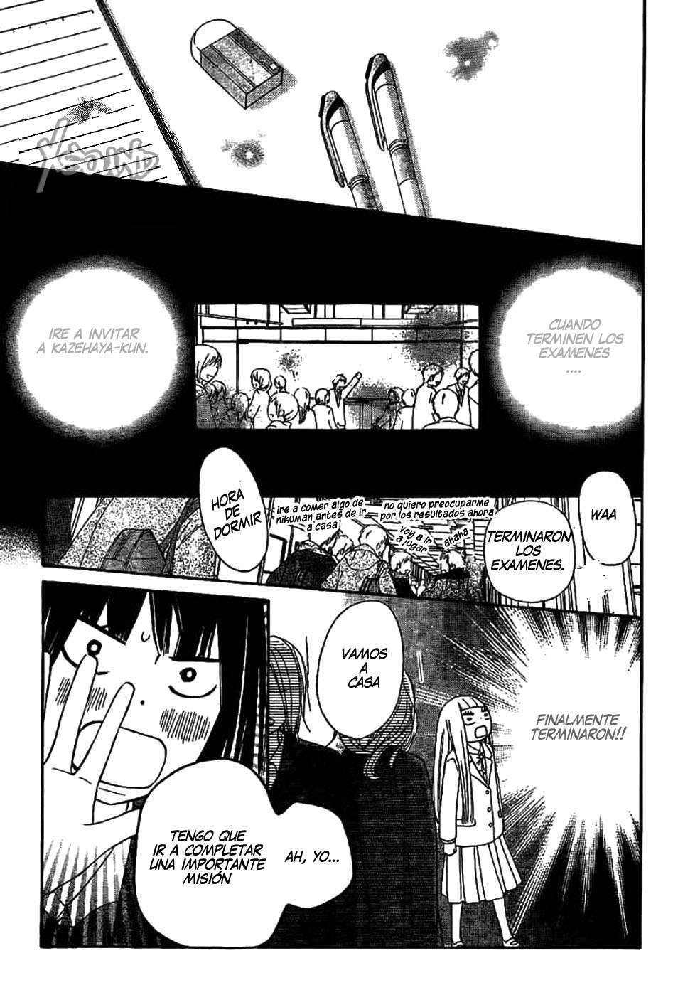 Read Kimi Ni Todoke ES Manga Online