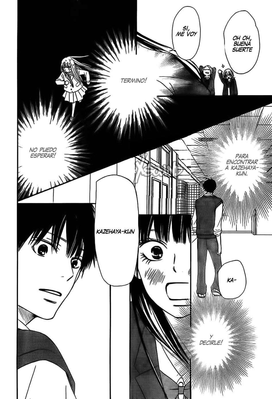 Read Kimi Ni Todoke ES Manga Online