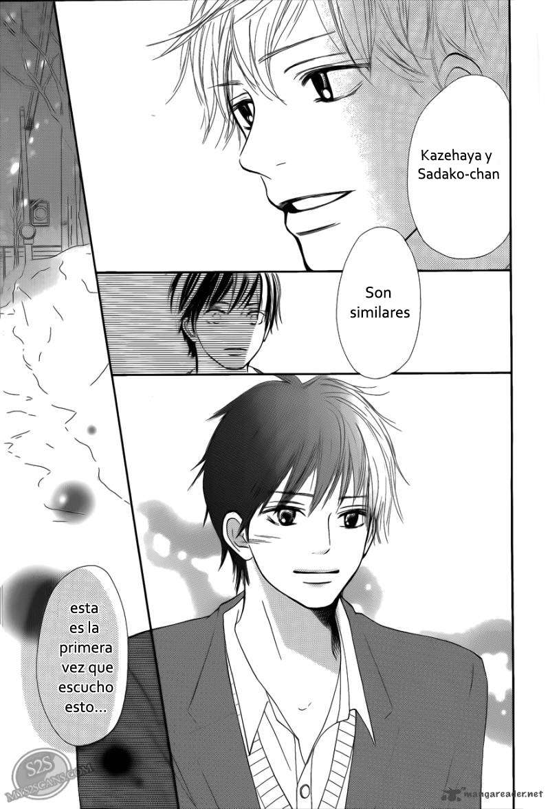 Read Kimi Ni Todoke ES Manga Online