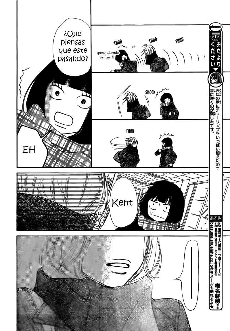 Read Kimi Ni Todoke ES Manga Online