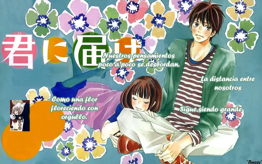 Read Kimi Ni Todoke ES Manga Online