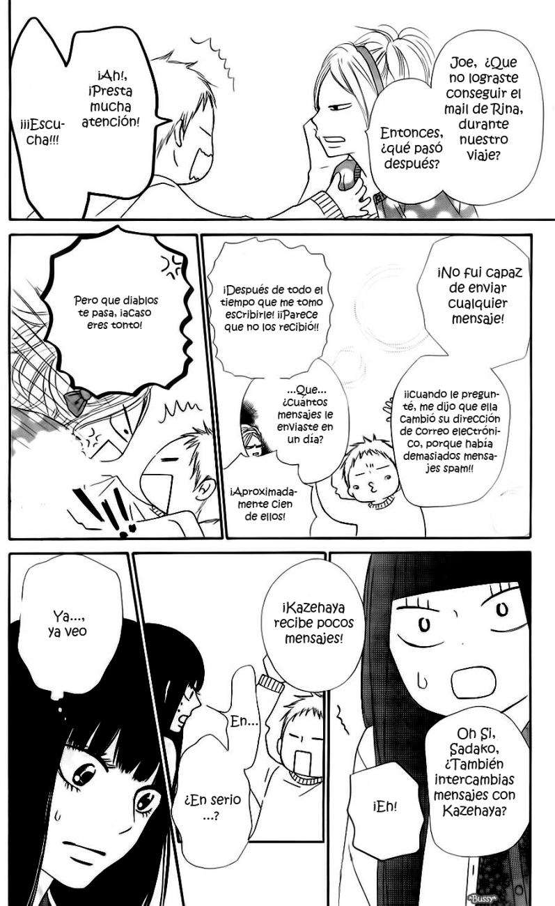 Read Kimi Ni Todoke ES Manga Online