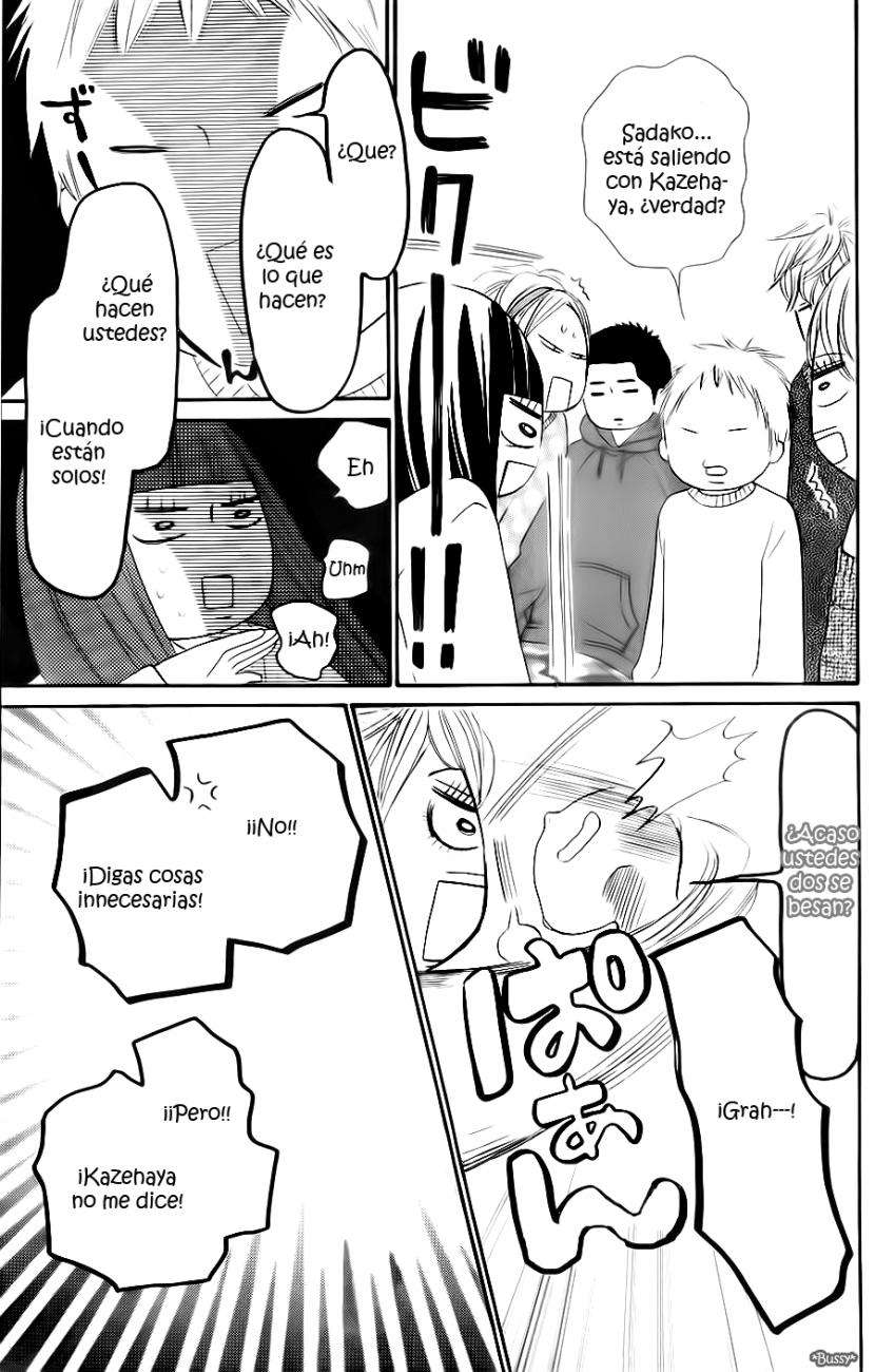 Read Kimi Ni Todoke ES Manga Online