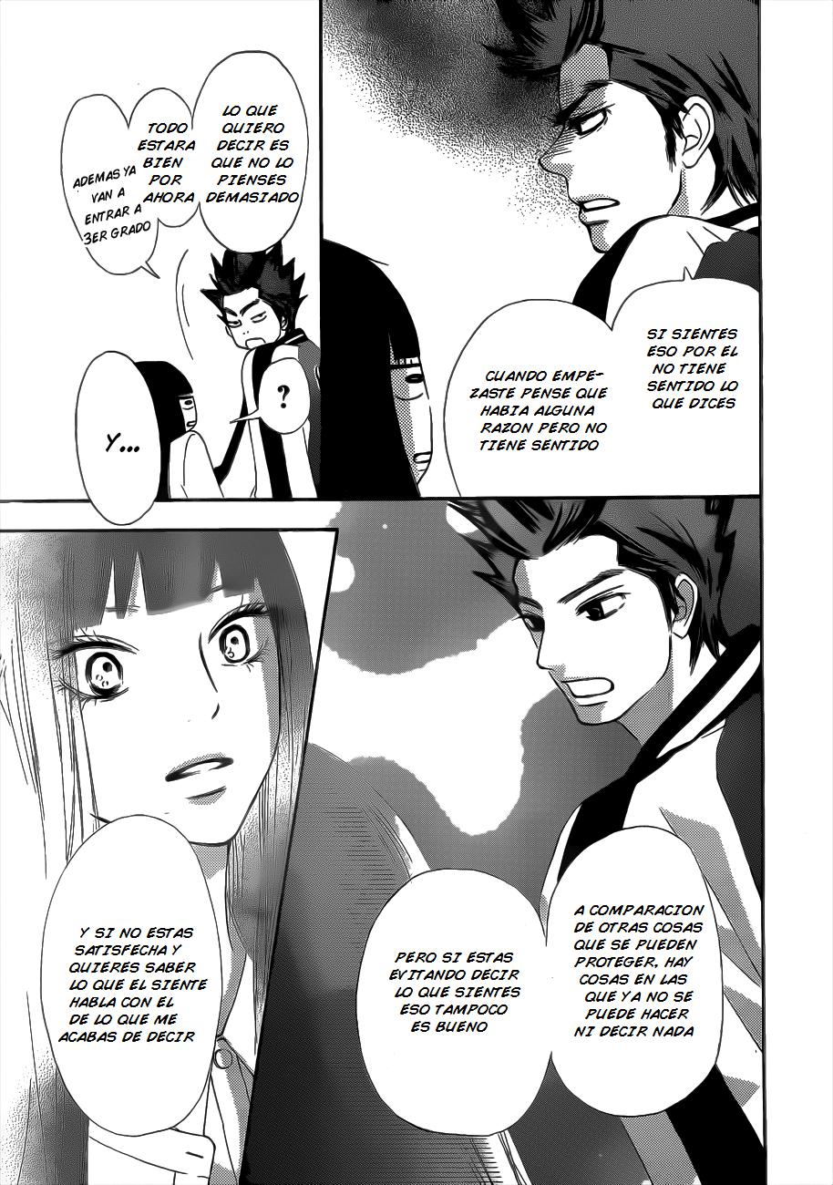 Read Kimi Ni Todoke ES Manga Online