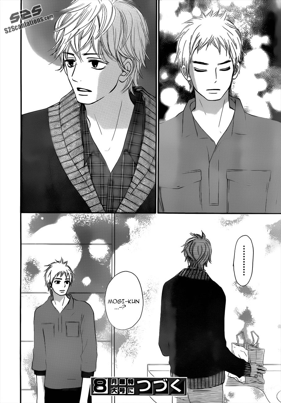 Read Kimi Ni Todoke ES Manga Online