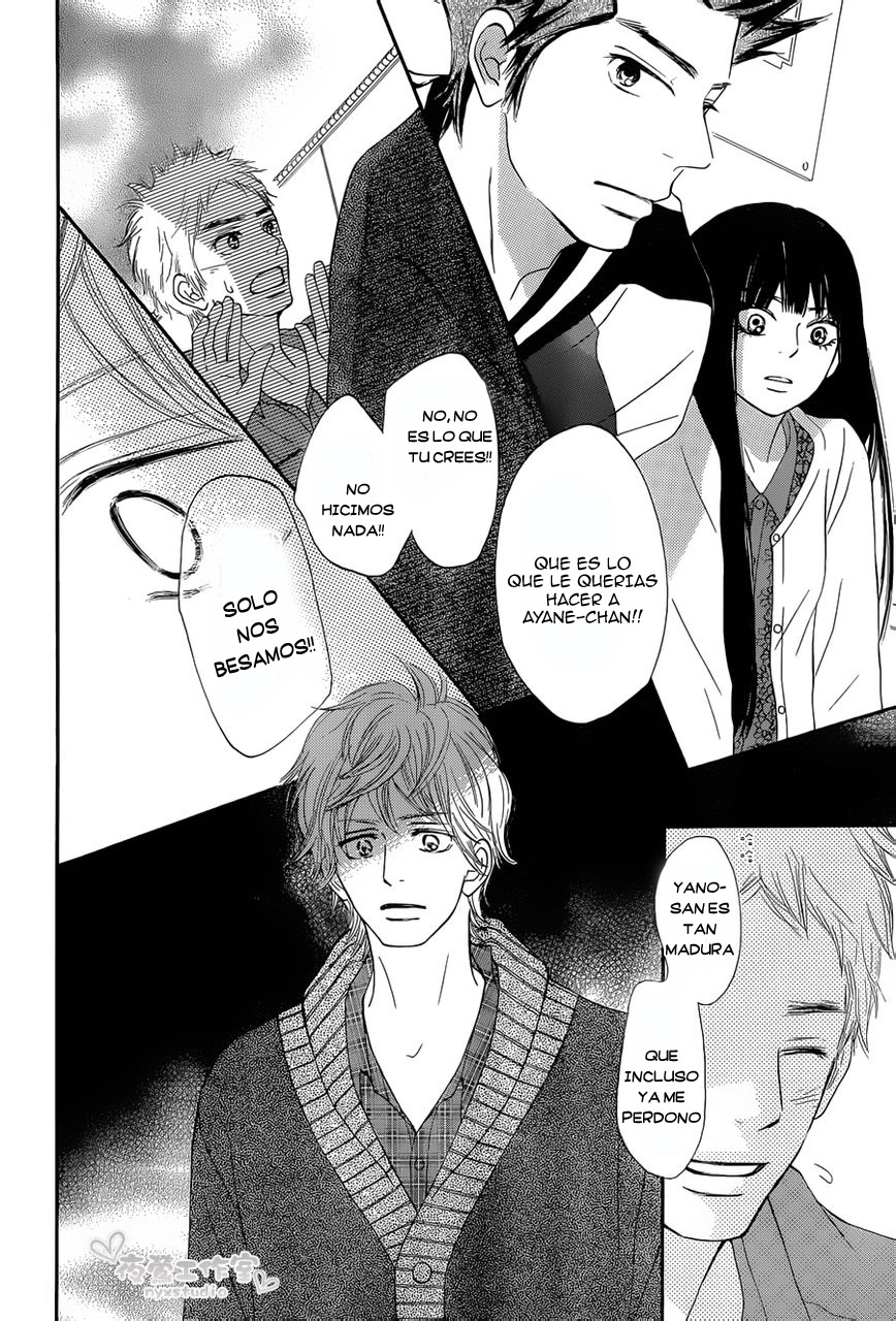 Read Kimi Ni Todoke ES Manga Online