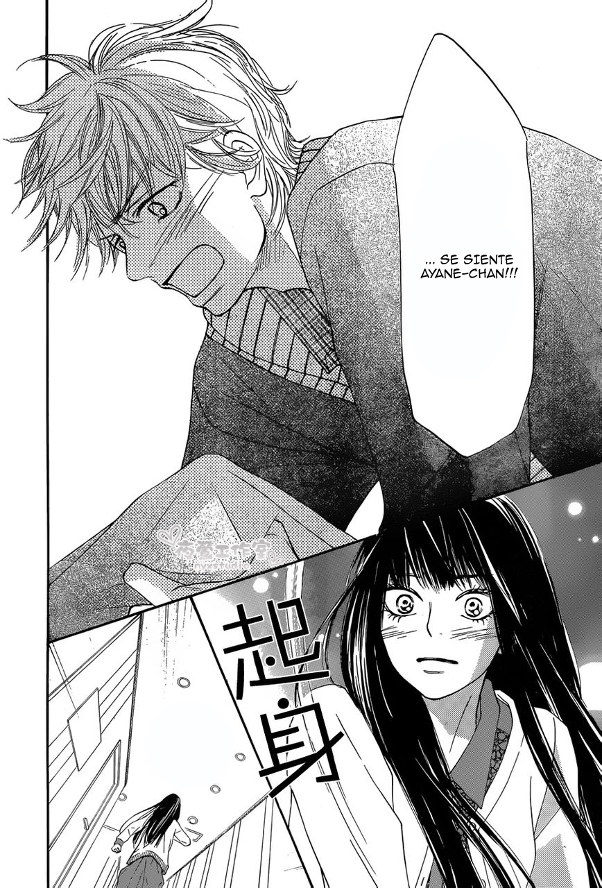 Read Kimi Ni Todoke ES Manga Online