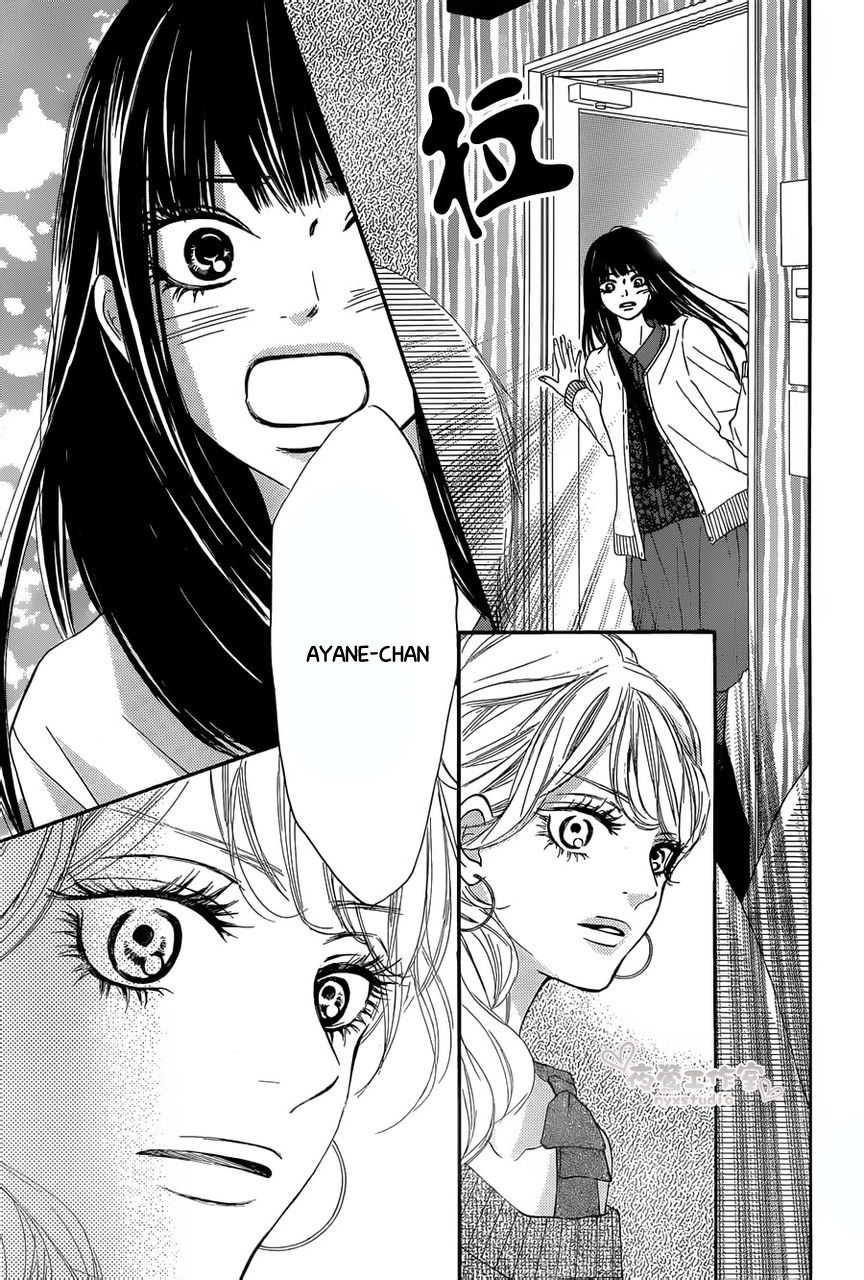 Read Kimi Ni Todoke ES Manga Online