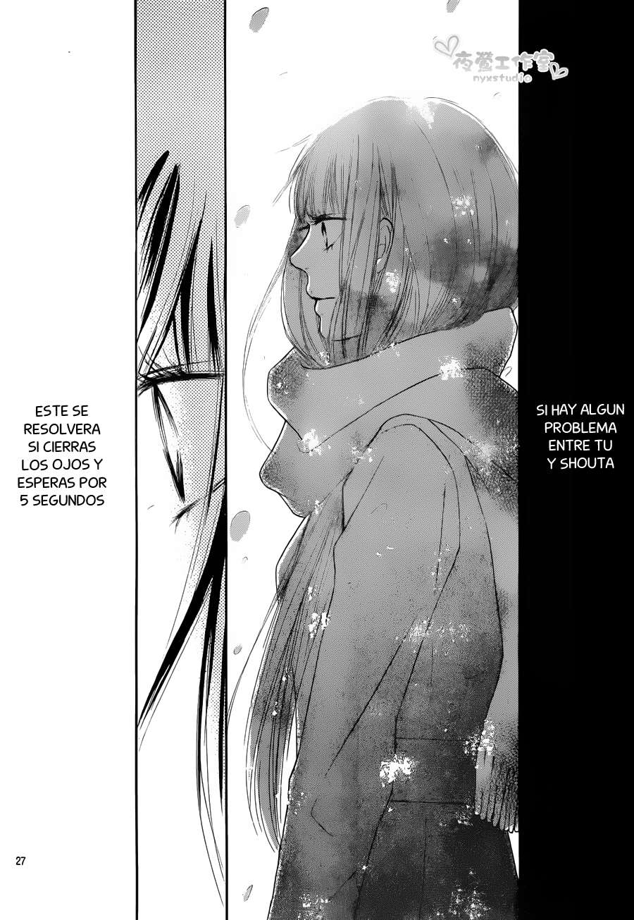 Read Kimi Ni Todoke ES Manga Online